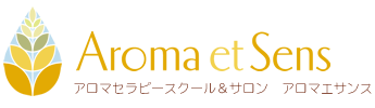 Aroma et Sens ~アロマエサンス~